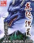 高冷男神别追了，小胖妹早不爱了后续大结局