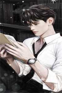 我靠装可怜苟到大结局阅读