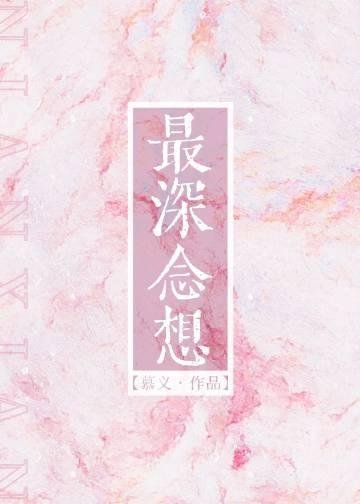 蝉鸣盛夏别离时小说文字版