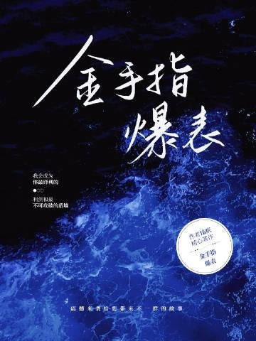 空余旧梦绕心头篇章