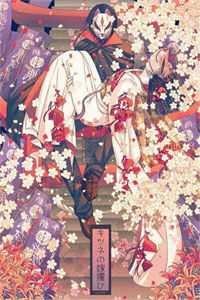 高门主母的驯夫手册完结