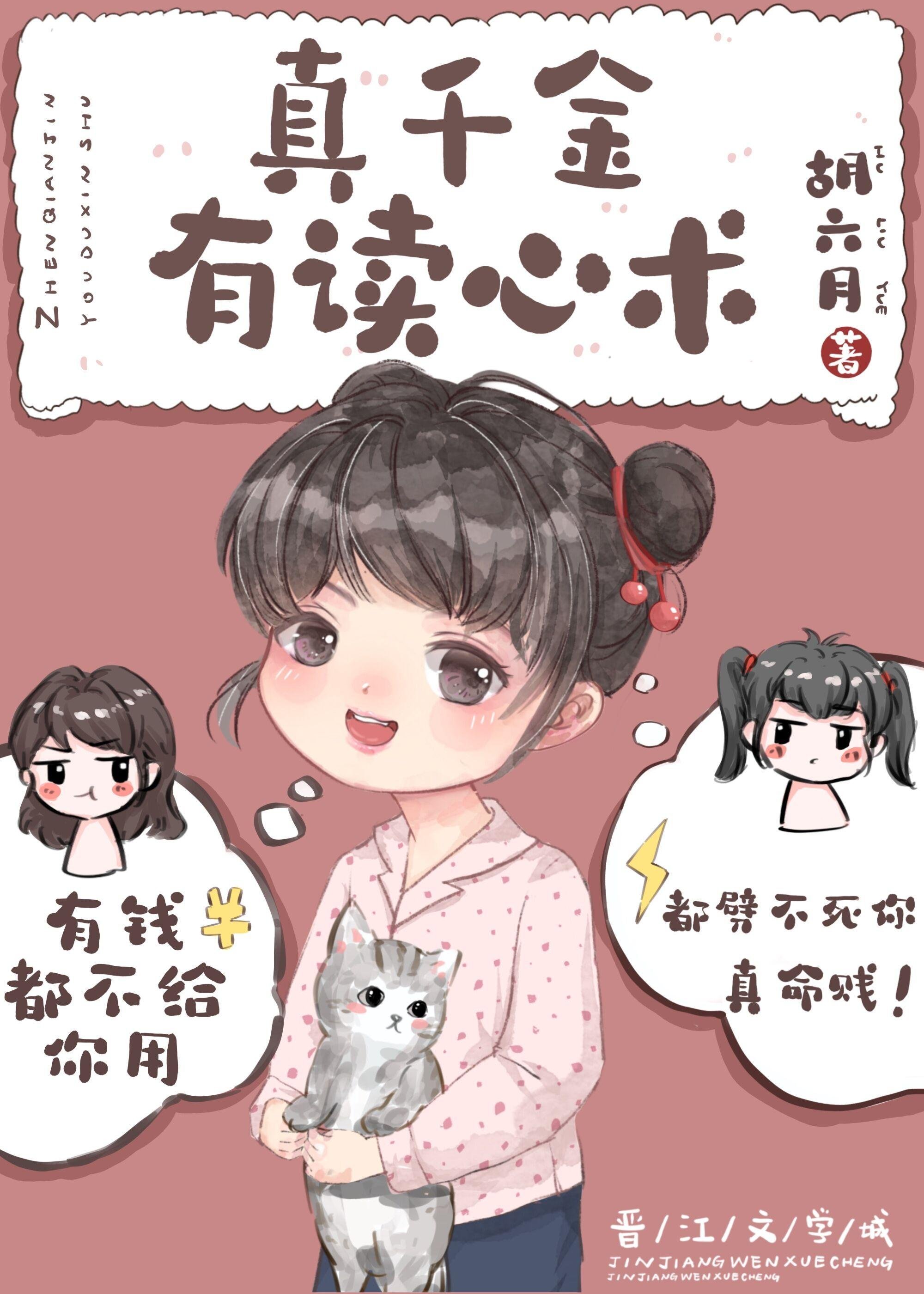 完整文集璀璨星途金牌制作人免费阅读