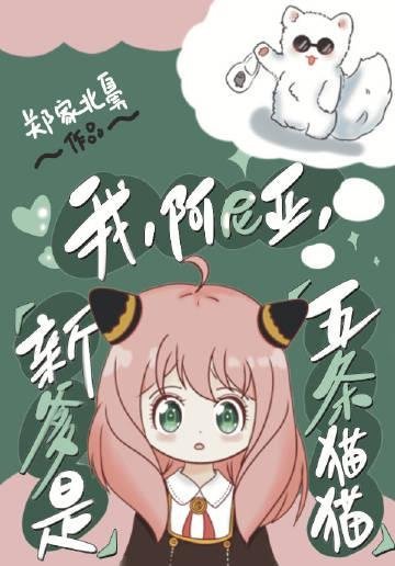 复仇凰妃