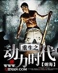 养崽技术太强被皇室盯上完整版