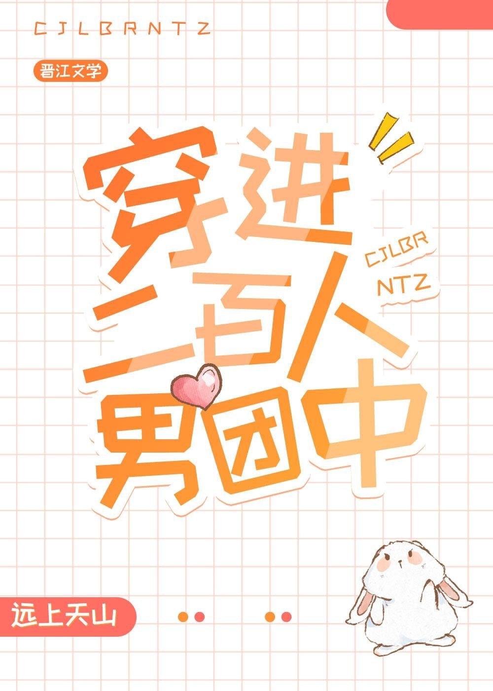 我听见海棠花落小说后续