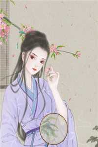 百岁入灵宗，你力压一众天骄！？结局+番外