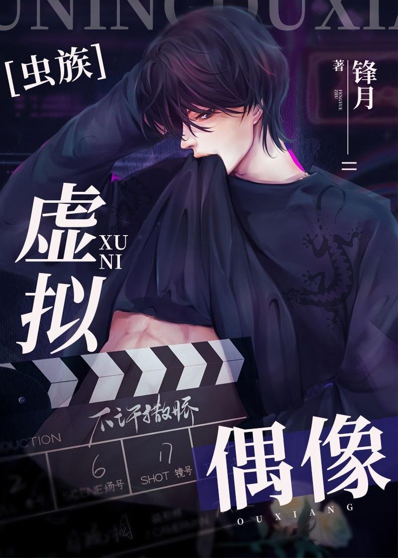 风停后无人归完整版
