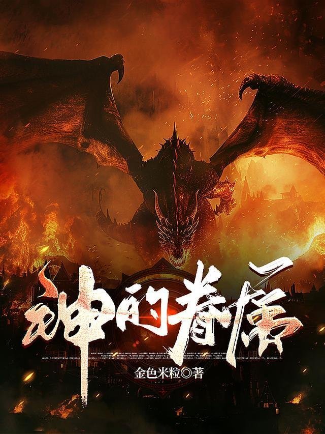 听闻爱已蹉跎，恰如昨小说全文免费阅读