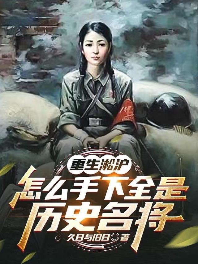 医院重逢前男友成主治医生结局