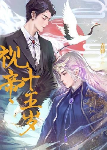 社畜神医暴富指南：从权贵到江湖全文免费