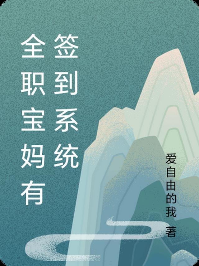 完整文集阅读陪你站在荣耀之巅