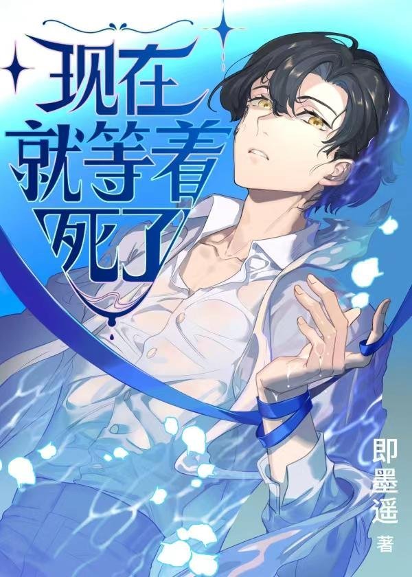 藏地寒苦,雪域大佬以身暖心21章