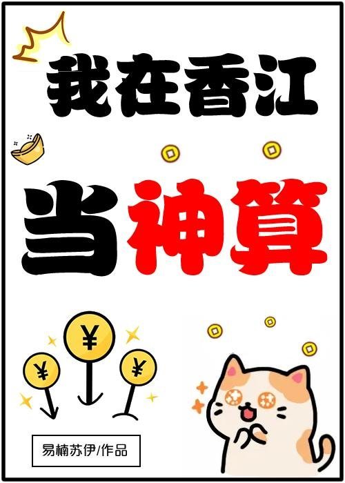 另谋高嫁：这将军夫人我不当了长篇小说