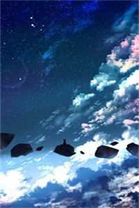 山河不老，故人长诀前文+后续