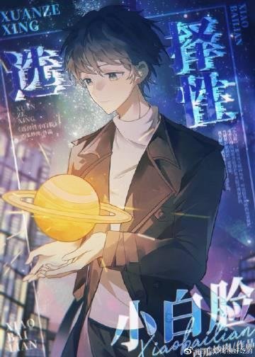 江南旧梦后会无期最新全文