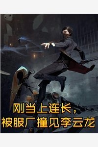 艳孽全文无删减