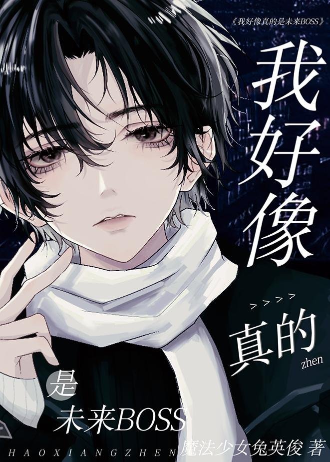 冬楼香入碧纱笼免费