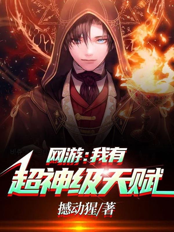 但能留你一辈子温清沅江知远