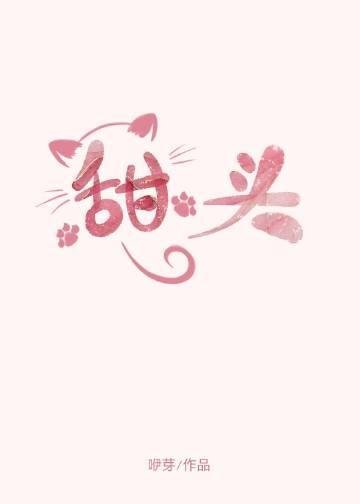 精品全集第三阴差