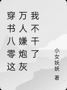 她曾把光藏入怀大结局