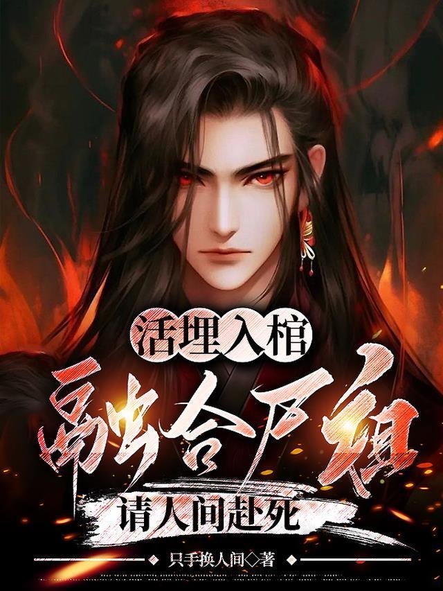 完整作品阅读长大后，我成了闺蜜哥哥的掌心娇