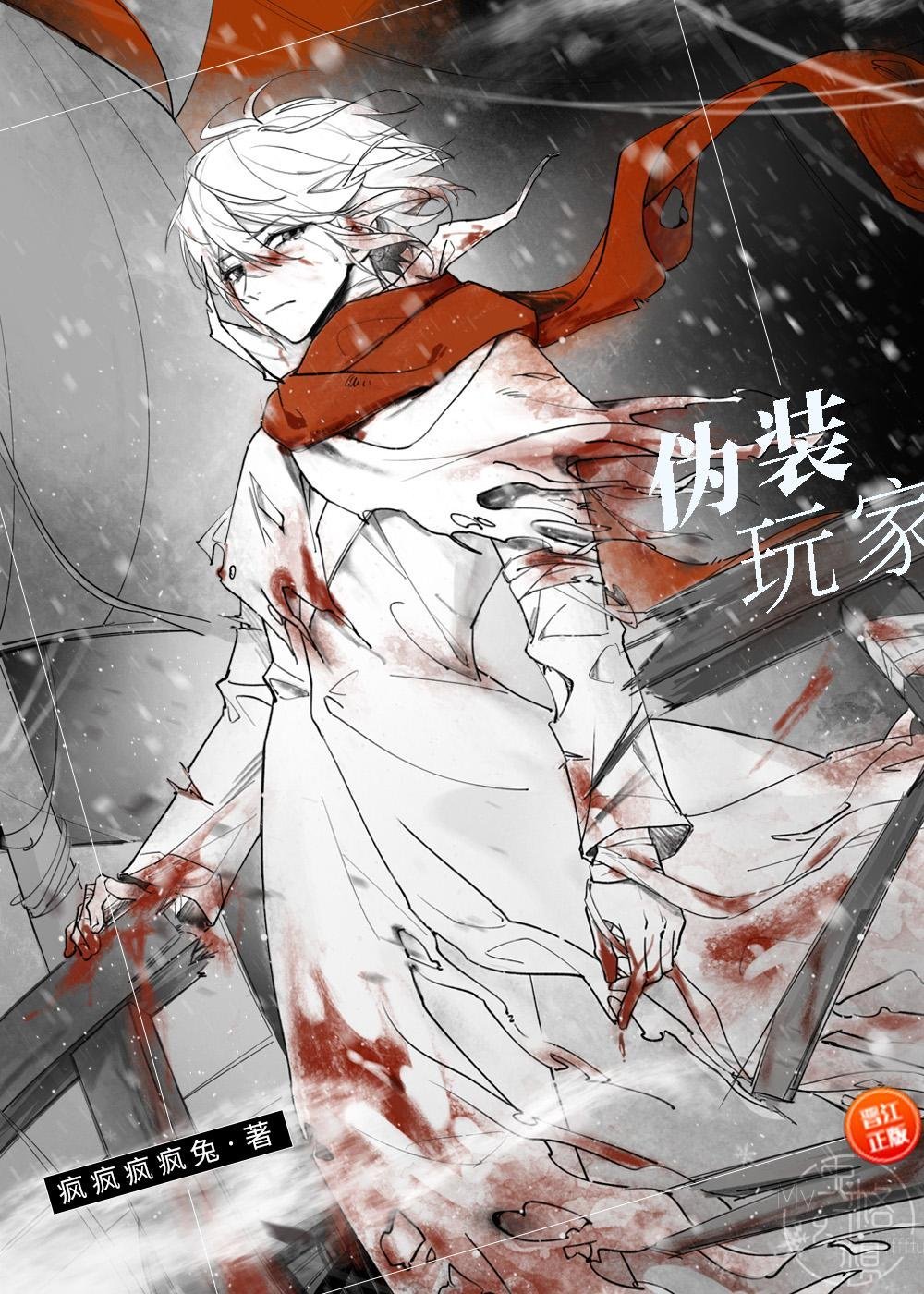 陆总别纠缠，沈小姐已有心上人精选篇章