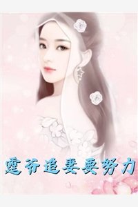 梨花落尽，云散夜未明结局+番外