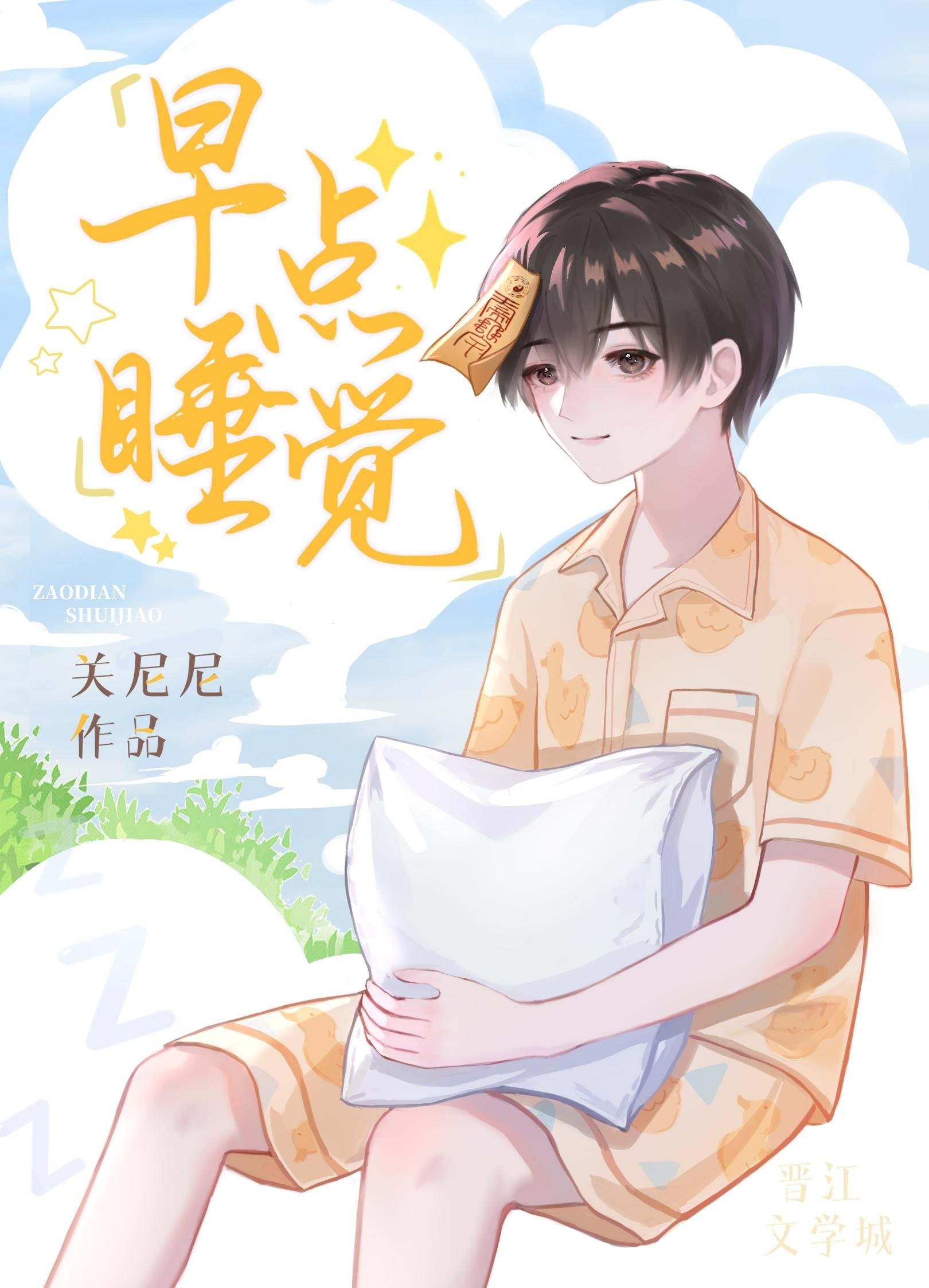 畅销小说林若初贺焱写的小说免费阅读