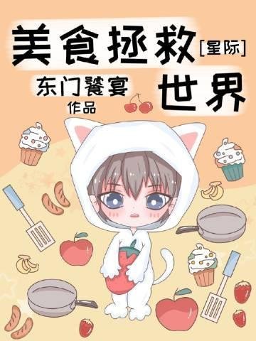 白马入芦花祝清欢萧云澜后续