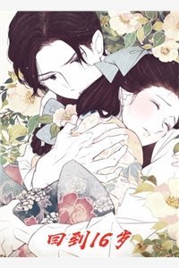 漂亮军医带崽离婚，绝嗣首长惊了短篇