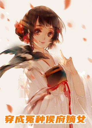 残荷听雨念旧年最后结局