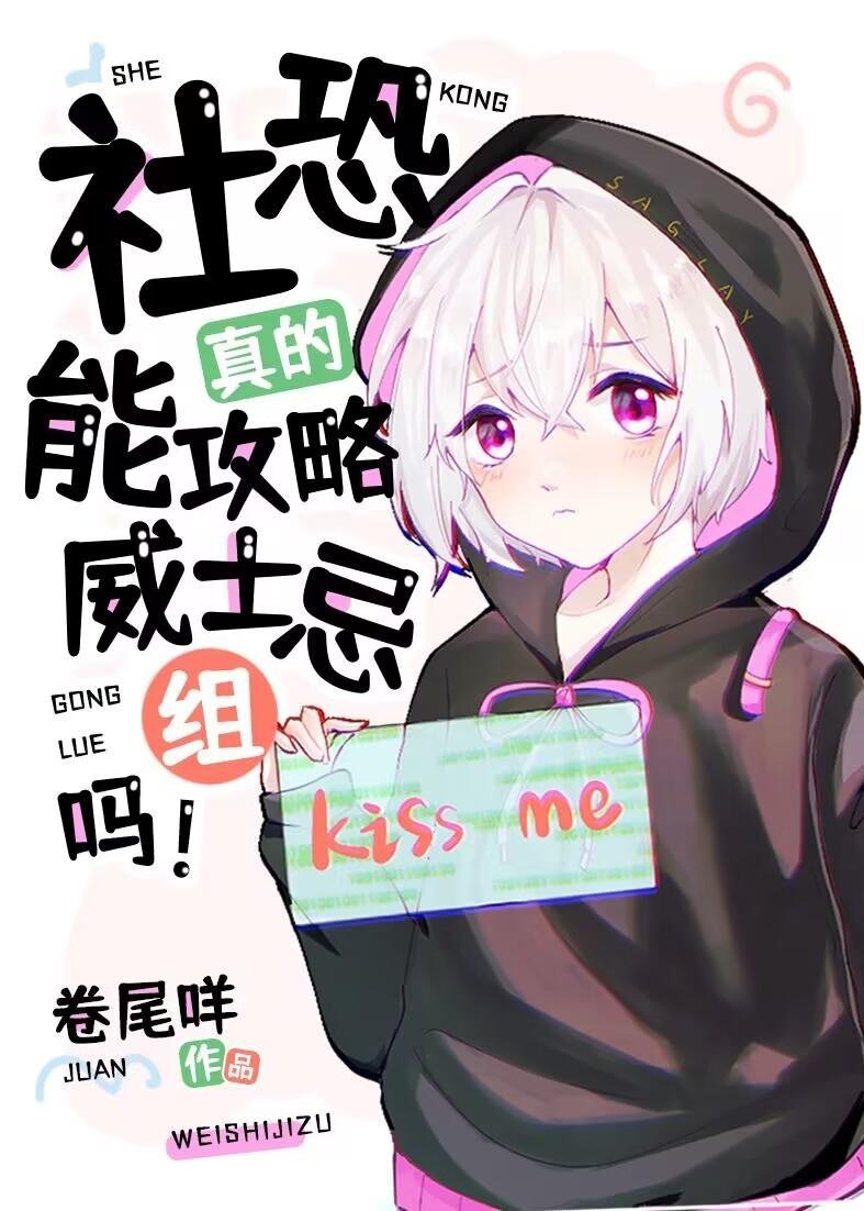 偏心假千金，为何又来求我回家后续+番外篇