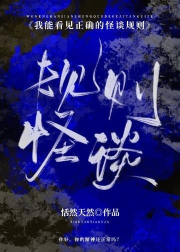 难逢经年爱意后续+完结