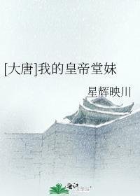 心肝我很乖病娇少年低声求哄117章畅销书目