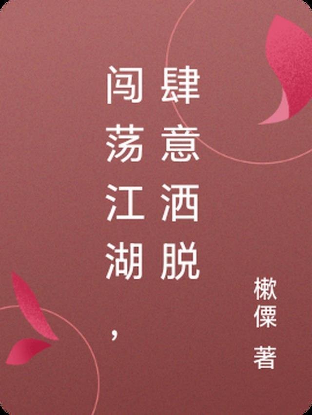 热门小说虞苏祁夜小说