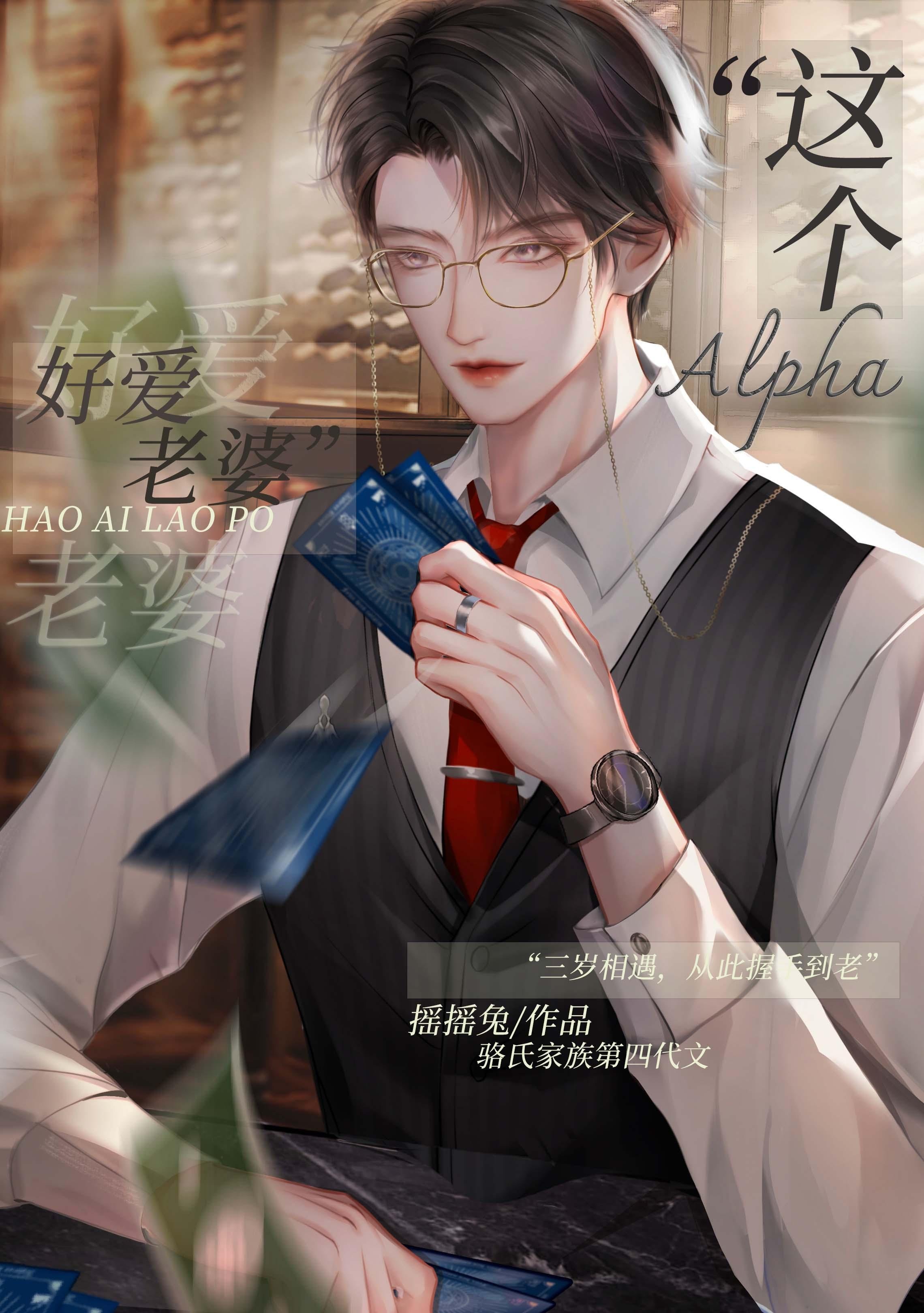 清醒后我跑路霸总与病娇都慌了叶音